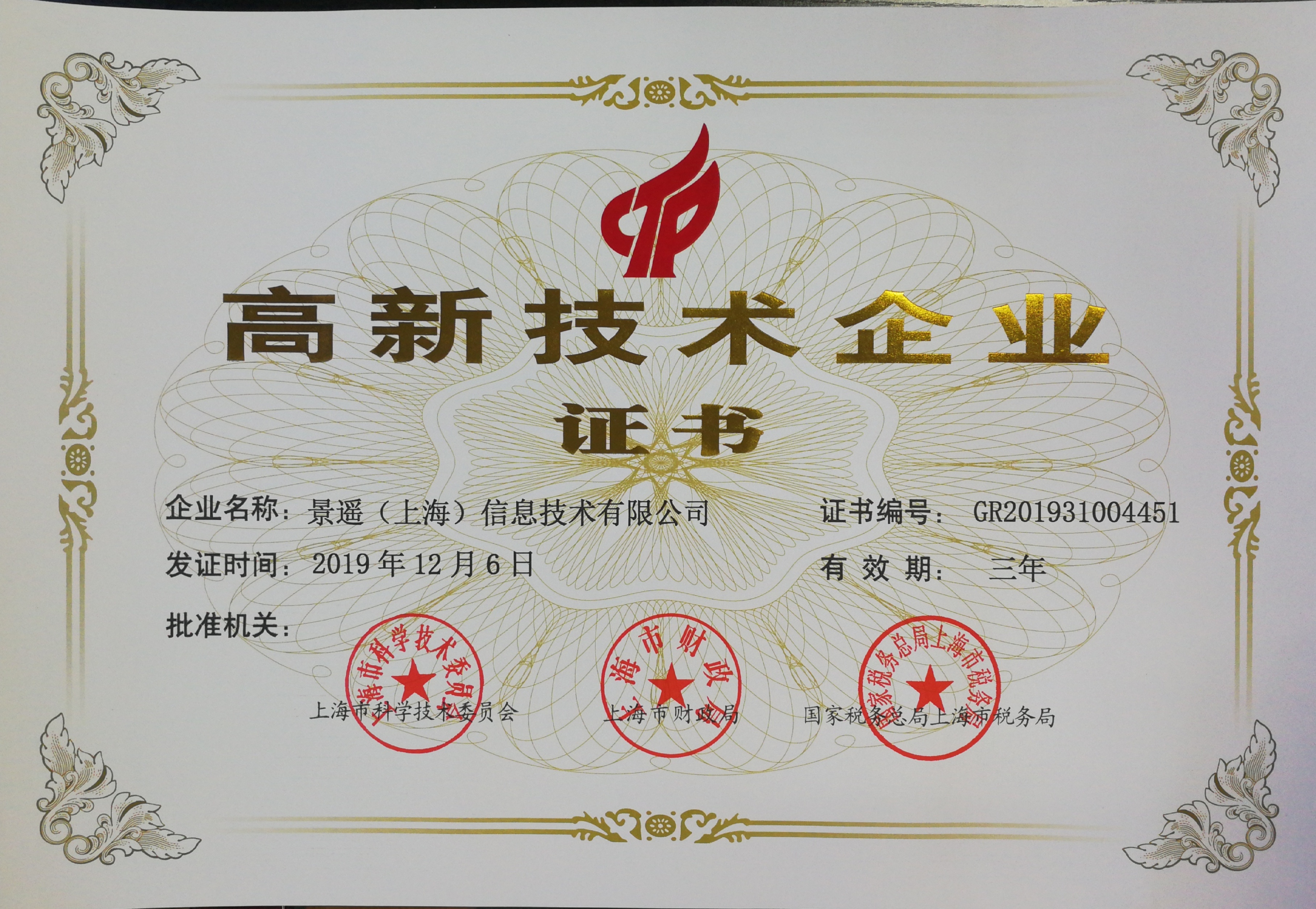 热烈：匚宜净竦酶咝录际跗笠等隙